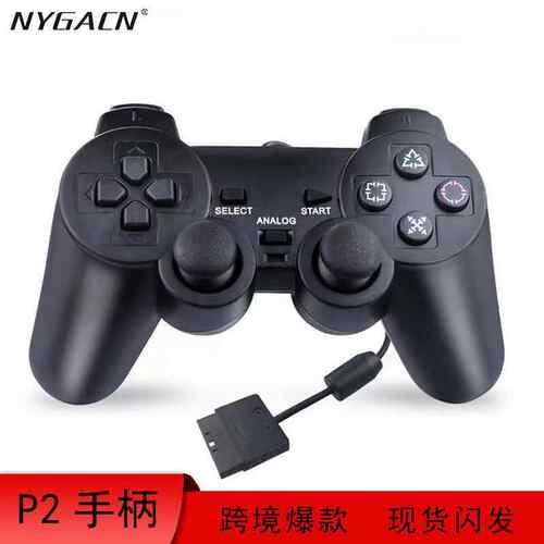 厂家直销P2有线游戏手柄P2无线2.4G游戏手柄游戏控制器controller