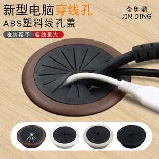 加厚仿合金沙银珍珠铬闪银穿线盒 50/60mm电脑桌圆形线孔盖穿线孔