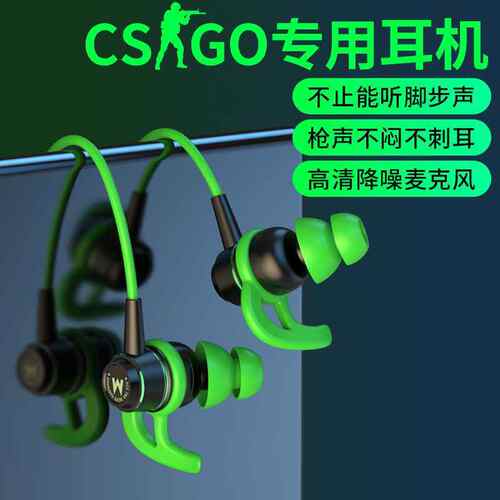 ACZ G4电竞吃鸡游戏耳机入耳式手机电脑通用耳机有线控手游耳机