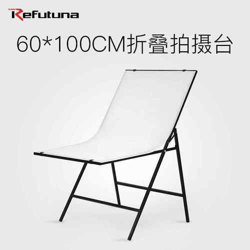 锐富图 60*100CM静物拍摄台折叠摄影台摄影棚专用拍摄桌 一件代发