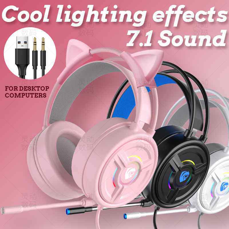 跨境 潘森猫耳朵吃鸡头戴式有线电竞台式笔记本电脑游戏耳机带麦