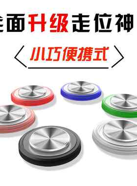 直销王者荣耀手机游戏手柄吸盘式游戏遥感走位辅助神器手柄Q8PULS