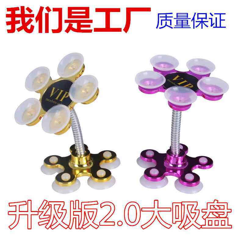 新型魔力吸盘手机支架 双面硅胶手机支架/手机座