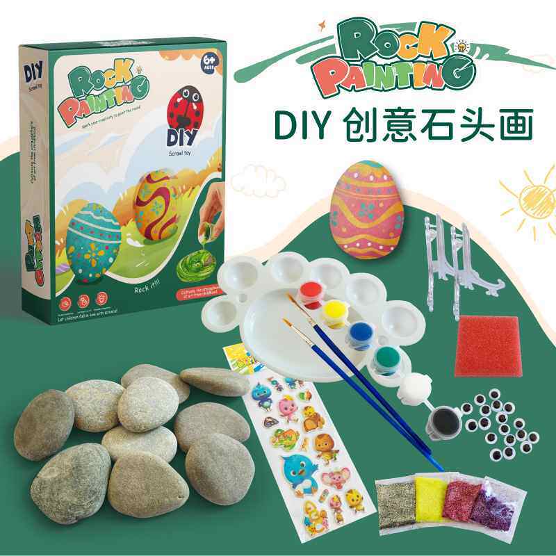 幼儿园玩具手工diy石头画彩绘趣味创意手绘儿童益智早教玩具
