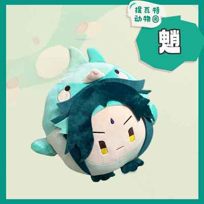 游戏周边魈玩偶毛绒公仔二次元动物园系列抱枕跨境热销金翅鹏王座