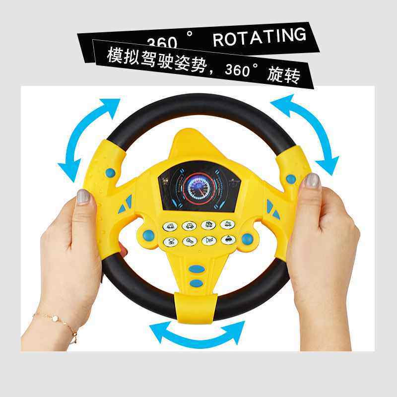 跨境儿童音乐模拟仿真方向盘多种汽车音效培养宝宝的听觉能力早教