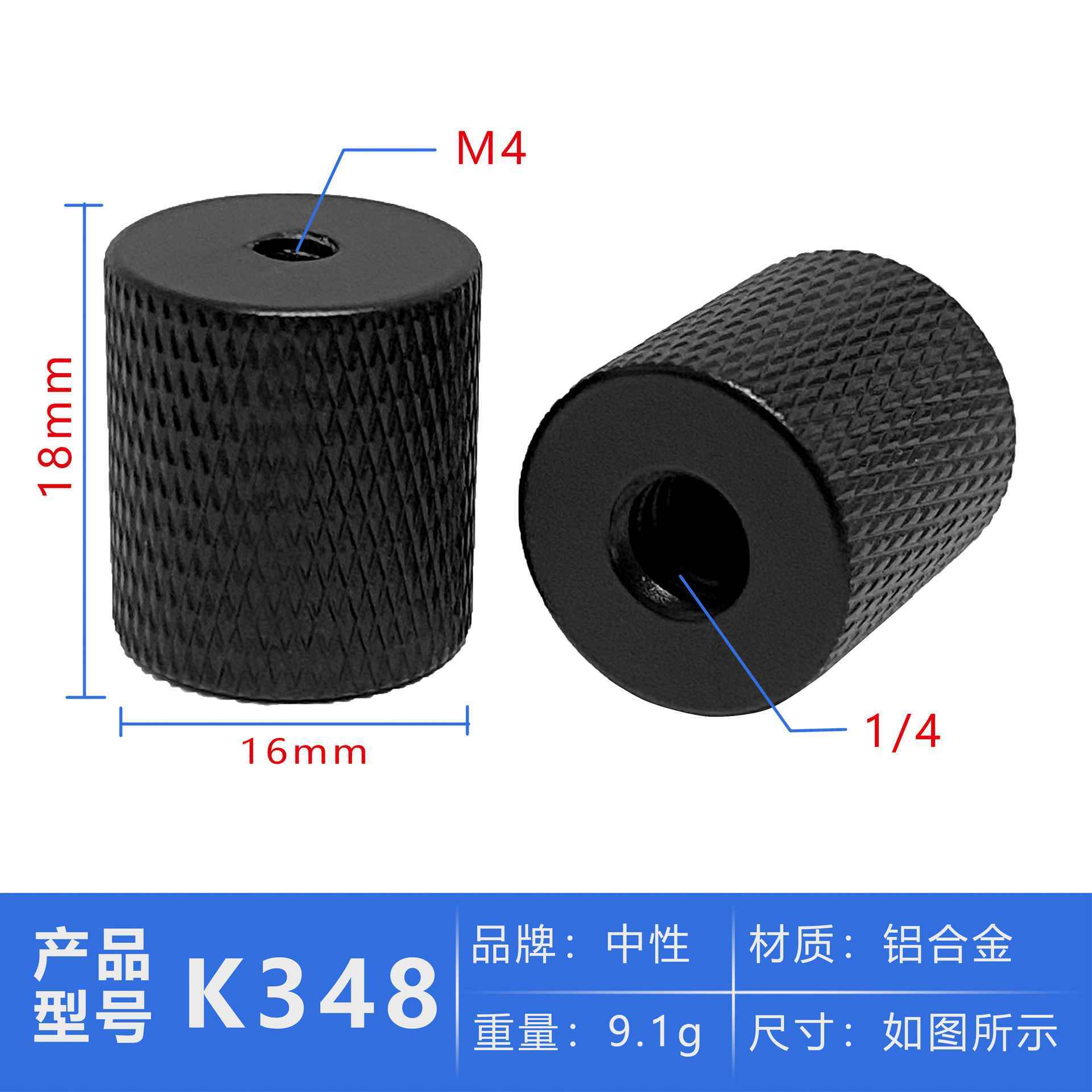 跨境M4转1/4英寸双头螺丝 三脚架适配器摄影灯架转换头配件螺丝