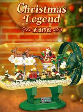 雷尔70011 圣诞积木传说配玻璃罩带灯玩具摆件模型儿童拼组装推荐