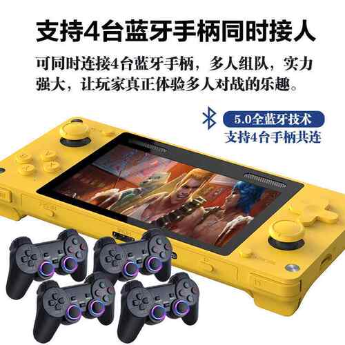 源头厂家A380高清街机游戏机gamemax与开源系统 双系统切换运行
