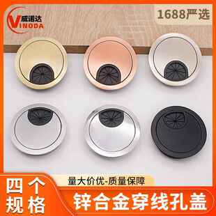 高档锌合金穿线盒 圆形线孔盖穿线孔 电脑桌面多功能走线盒直销