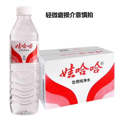 娃哈哈饮用水596ml瓶整箱特价批发哇哈哈纯净水整箱非矿泉水