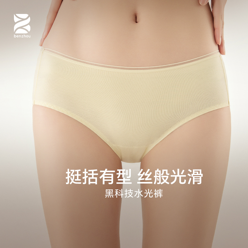 7A抗菌壳聚糖生物抗菌天然可降解