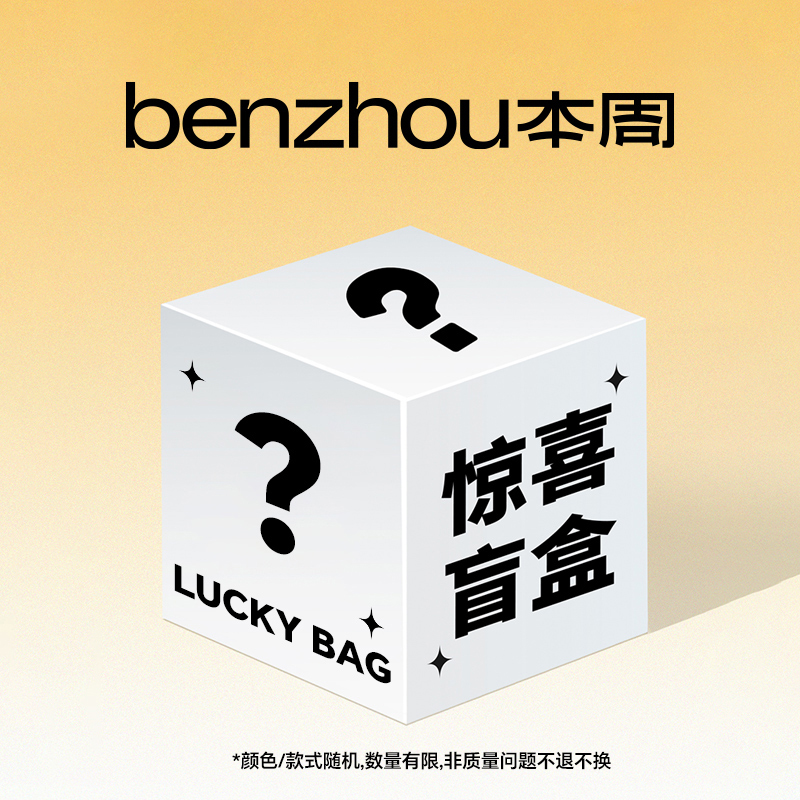 【LUNA和胖弟】保暖套装