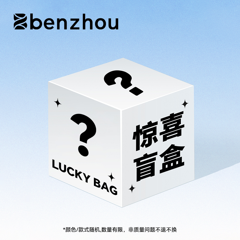 本周盲盒无缝一体织7A抗菌无痕运动美背聚拢无钢圈文胸内衣文胸
