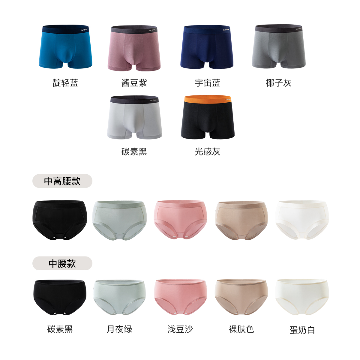 50S兰精莫代尔 7A抗菌 柔软贴身 零压感