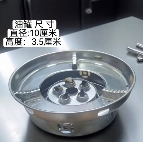 环保油专用炉子防风炉植物油固体锅仔锅灯液体酒精一体炉子