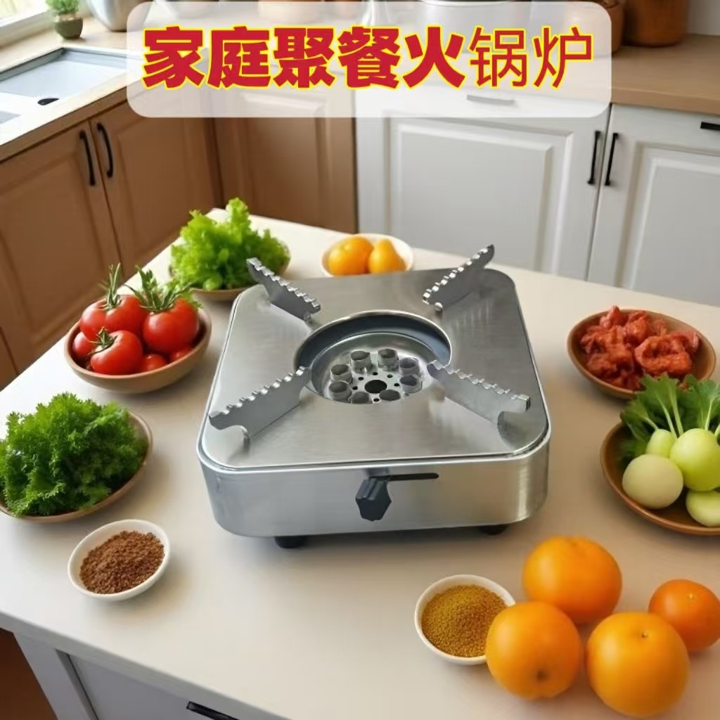 环保燃料油炉灶植物油矿物油卡式炉小火锅干锅炉商用家用干锅炉