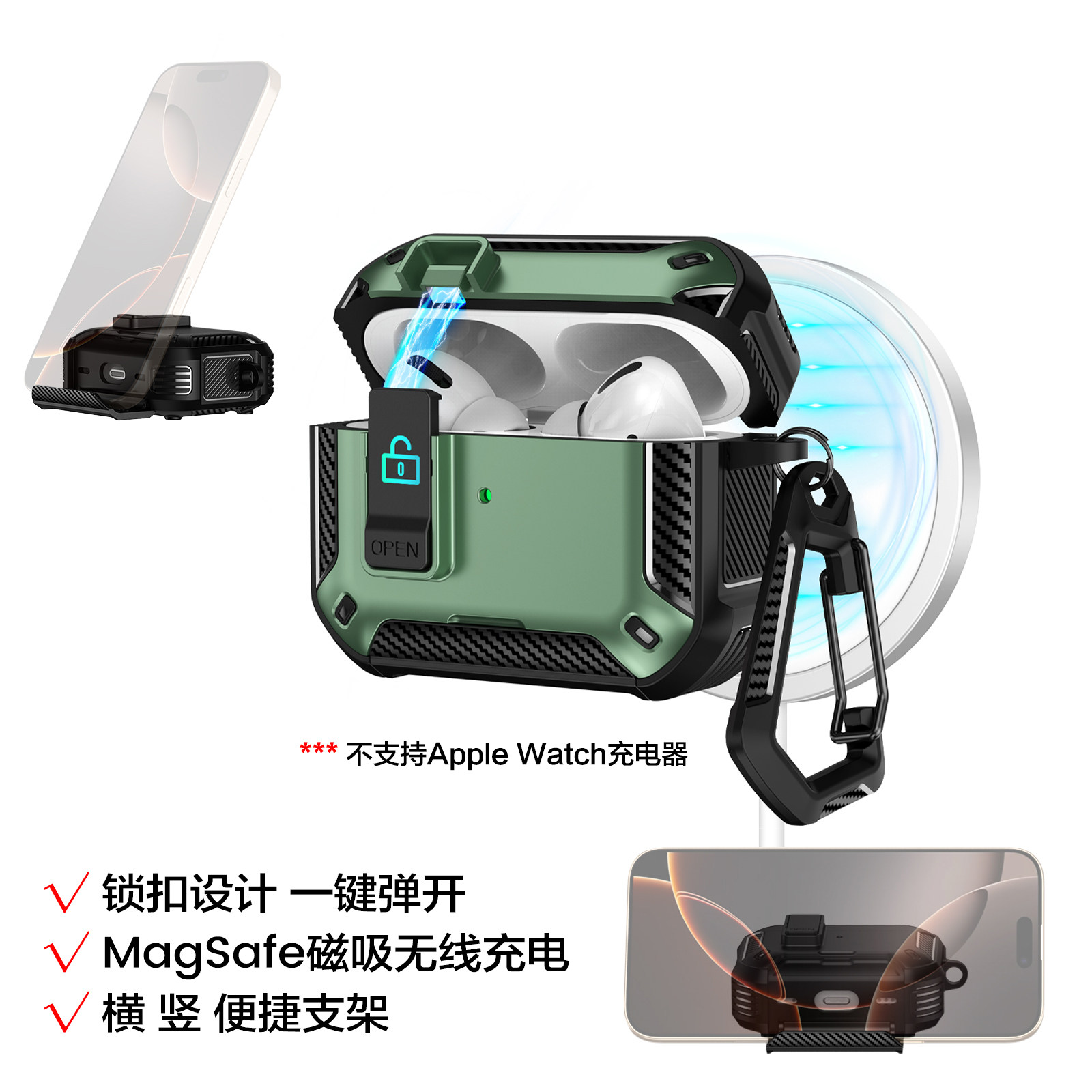 自动弹盖适用苹果耳机airpodspro3保护壳airpodspro2保护套磁吸充电airpods4耳机壳支架式耳机套带锁扣不掉盖