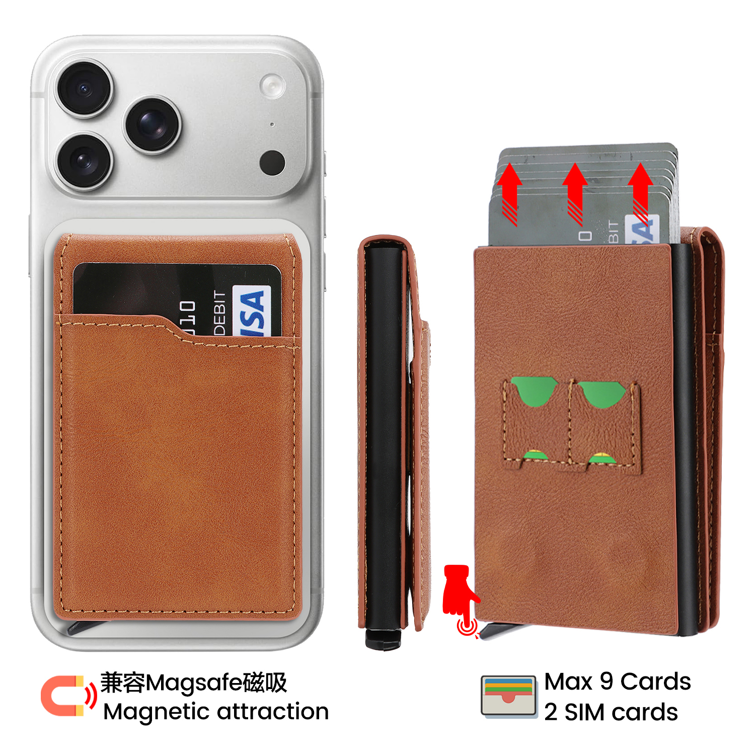 皮质金属手机磁吸自动弹出式卡盒卡包卡套随身便携式高档级男女士