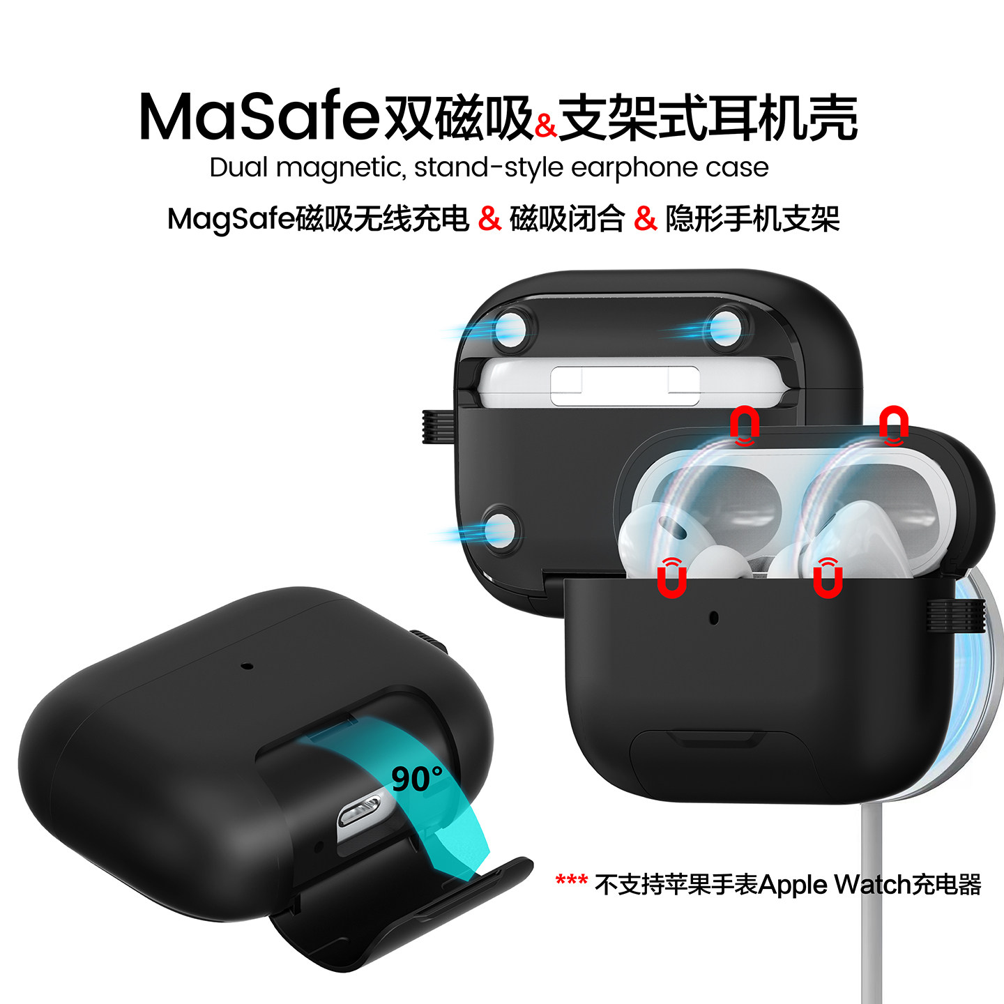 适用苹果蓝牙耳机airpods pro3保护套高级airpods4降噪版保护壳锁扣支架airpods pro2耳机壳不掉盖可磁吸充电