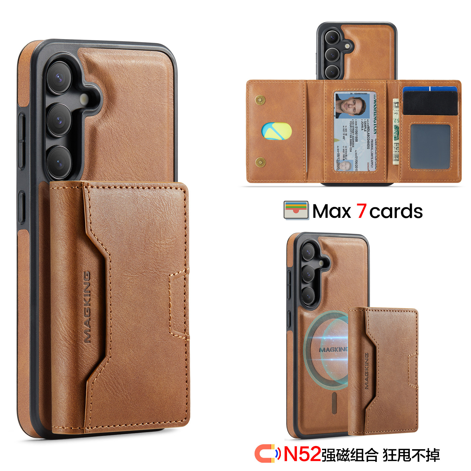 适用三星S26Ultra手机壳S25Edge磁吸S24+Plus带卡包可插/放卡S24U磁吸保护壳S23Ultra高级感全包防摔手机套