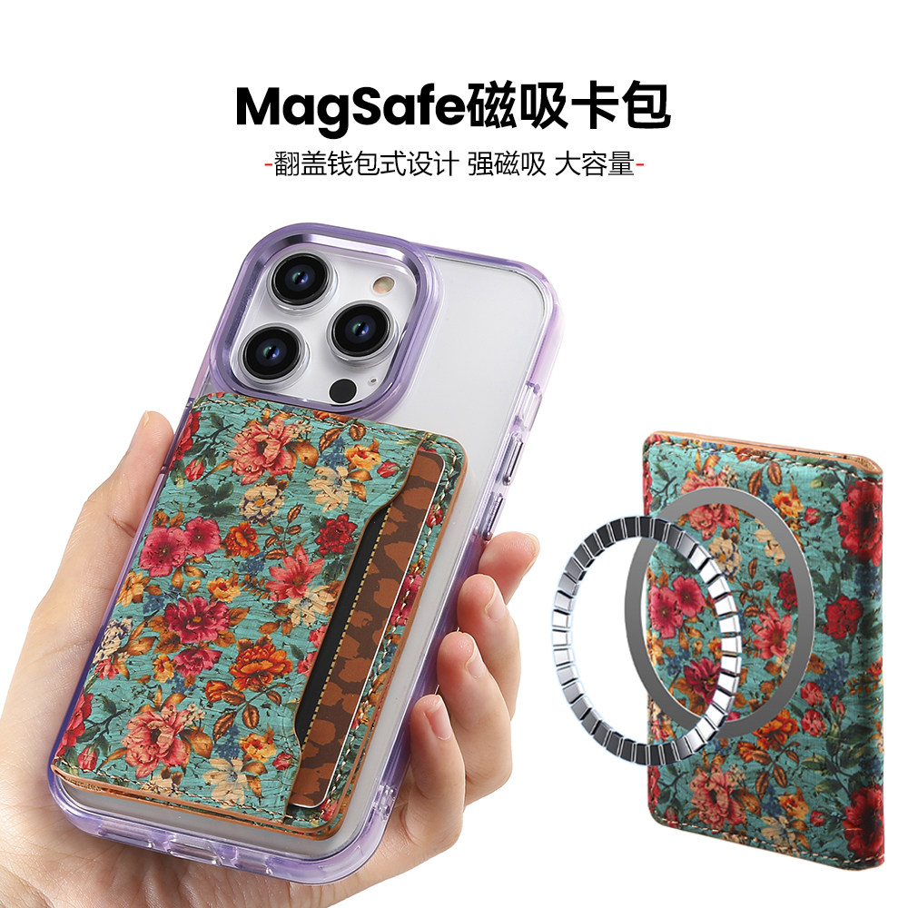 iphone苹果magsafe磁吸卡包支架
