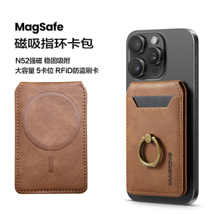 12promax翻盖钱包式 皮革magsafe磁吸指环卡包卡套夹支架多卡大容量rfid防盗刷卡适用苹果iphone16