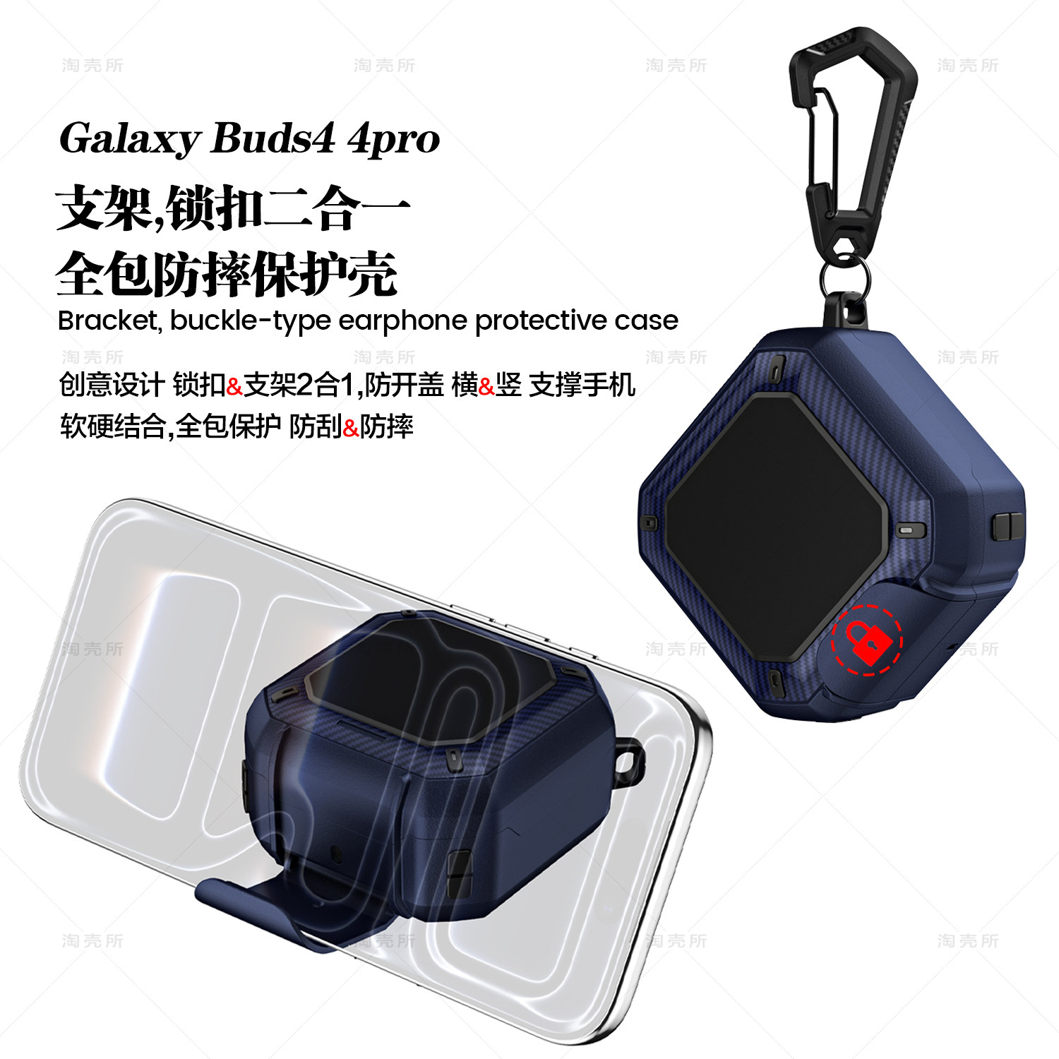 带手机支架适用三星Galaxy Buds4Pro耳机保护壳Buds4保护套带锁扣全包防摔Buds4Pro耳机套新款不掉盖
