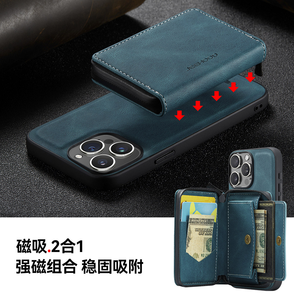 磁吸2合1适用苹果iphone15/16promax零钱包手机壳14pro磁吸卡包13mini带卡槽12可放卡11带支架xr保护套xs防摔
