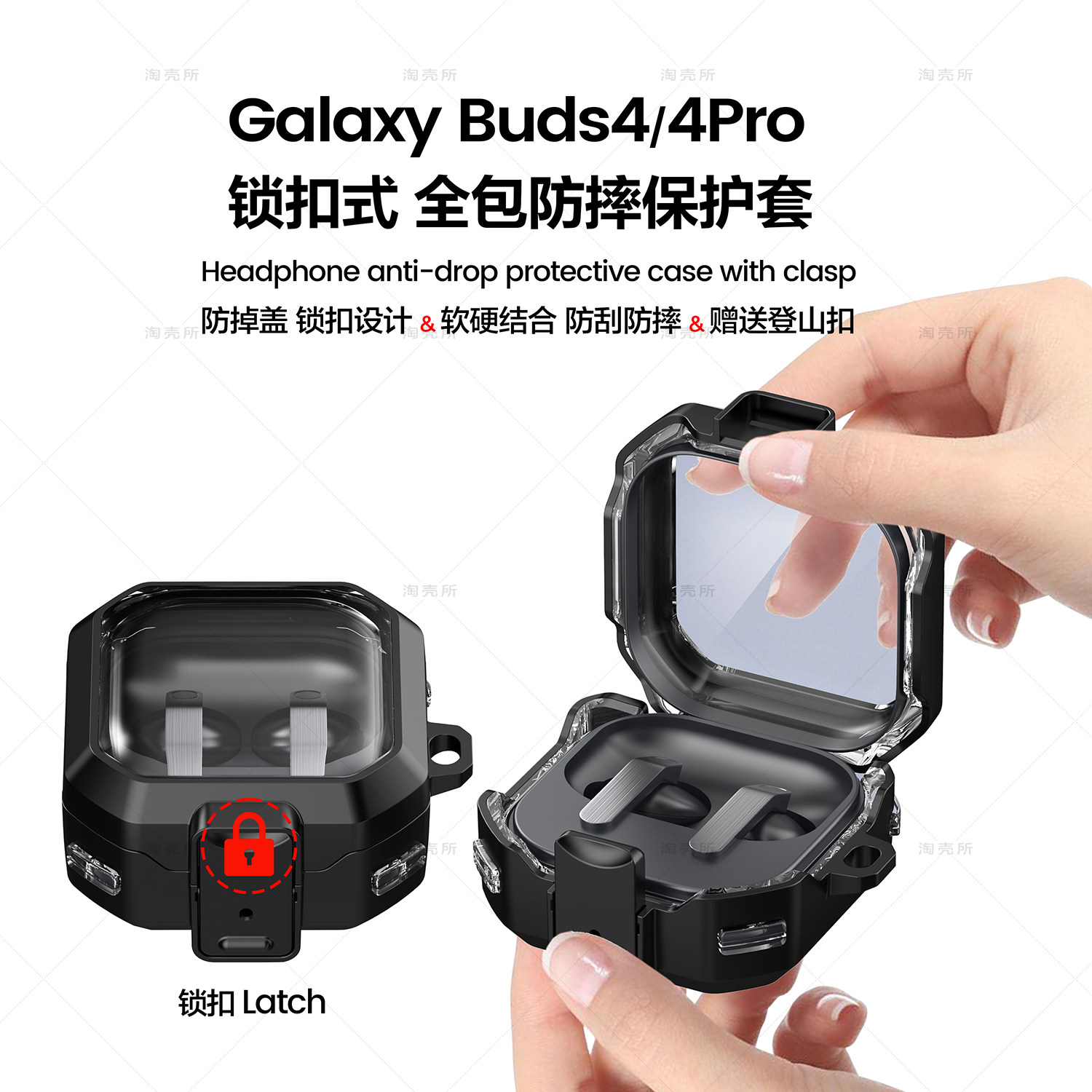 适用新款三星蓝牙耳机galaxy buds4pro保护套透明buds4保护壳防摔buds4pro耳机壳带锁扣不掉盖耳机套机甲风