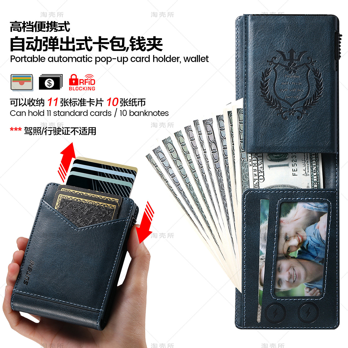男士自动弹出式卡盒卡包卡套卡片证件收纳盒钱包大容量便携防消磁