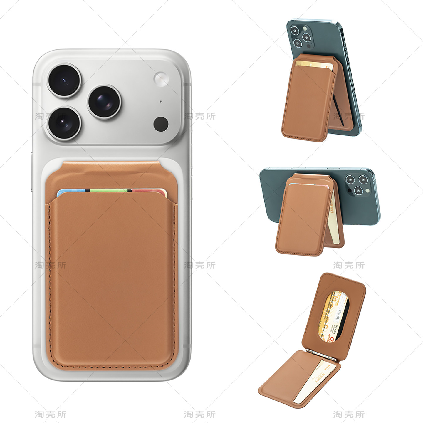 多功能皮革MagSafe磁吸转轴卡包卡套折叠手机支架桌面便携式多卡