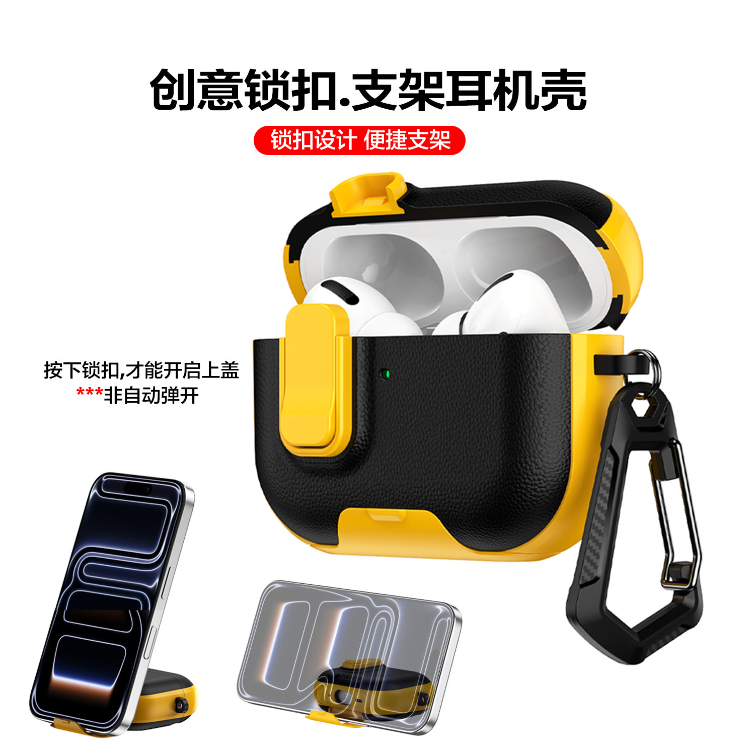 带支架耳机壳适用苹果airpods pro3三代2二代保护套airpods4降噪版保护壳airpodspro耳机套带锁扣不掉盖