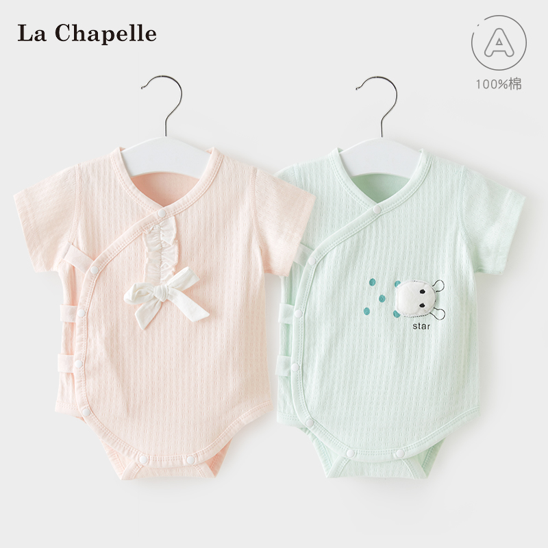 斜襟无骨纯棉夏季护肚三角爬