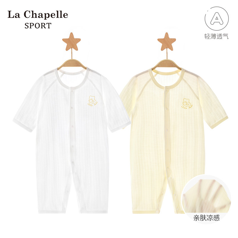 拉夏贝尔婴儿连体衣夏季新生儿衣服幼儿0薄款3月长袖哈衣宝宝夏装