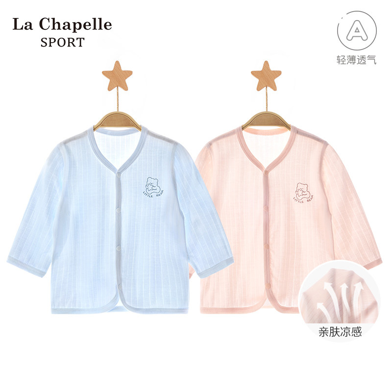 拉夏贝尔婴儿防晒衣夏季儿童开衫空调上衣男女童薄款外出宝宝外套,童装/婴儿装/亲子装,儿童皮肤衣/防晒衣,淘宝优惠券,粉丝福利购,淘宝优惠卷