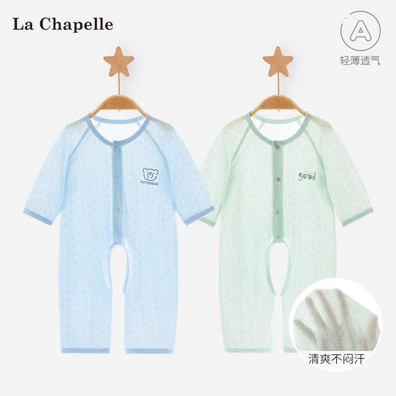 拉夏贝尔夏季轻薄开裆连体衣