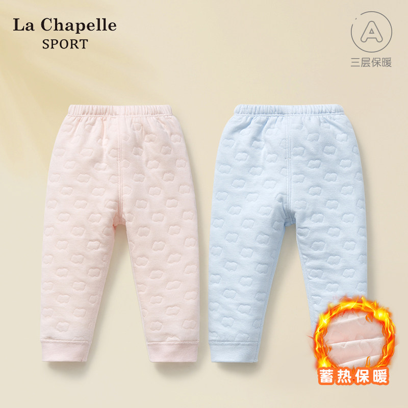 拉夏贝尔婴儿秋裤春秋冬儿童打底夹棉男童女童内穿裤子宝宝保暖裤,童装/婴儿装/亲子装,保暖裤,淘宝优惠券,粉丝福利购,淘宝优惠卷