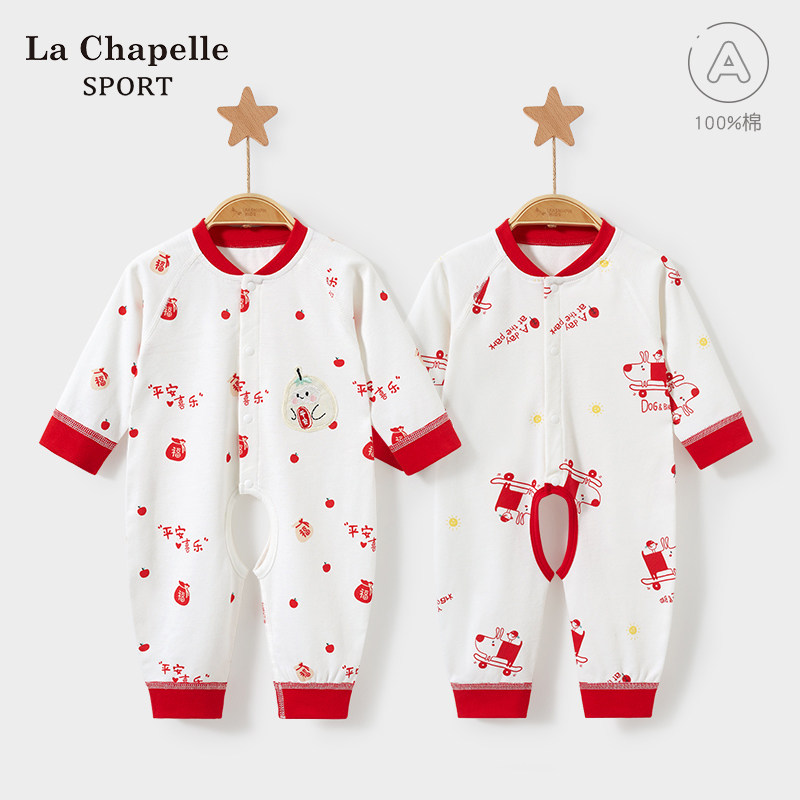 拉夏贝尔婴儿连体衣春秋冬新生开档打底薄款拜年男女哈衣宝宝衣服