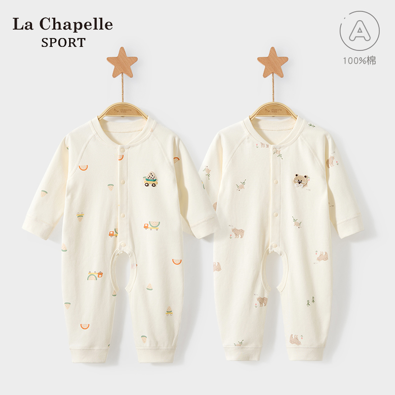 拉夏贝尔婴儿连体衣春秋新生儿纯棉薄款开裆秋装打底哈衣宝宝衣服