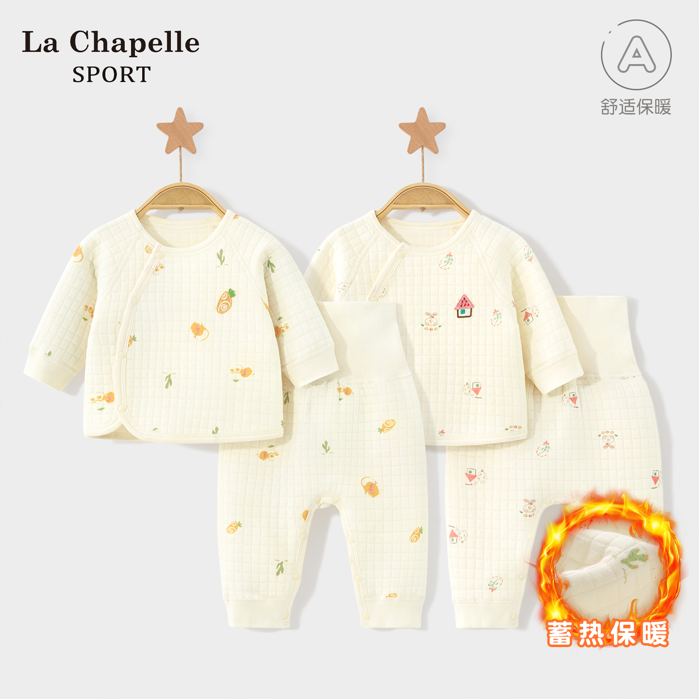 拉夏贝尔夹棉保暖高腰护肚套装