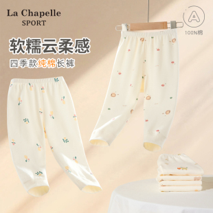 子 宝宝裤 拉夏贝尔婴儿秋裤 春秋冬儿童纯棉打底男童女童内穿保暖裤