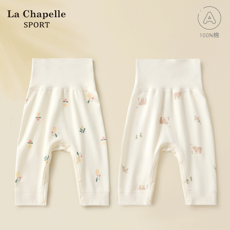 拉夏贝尔婴儿秋裤春秋冬新生裤子纯棉高腰护肚打底男女宝宝保暖裤,童装/婴儿装/亲子装,保暖裤,淘宝优惠券,粉丝福利购,淘宝优惠卷