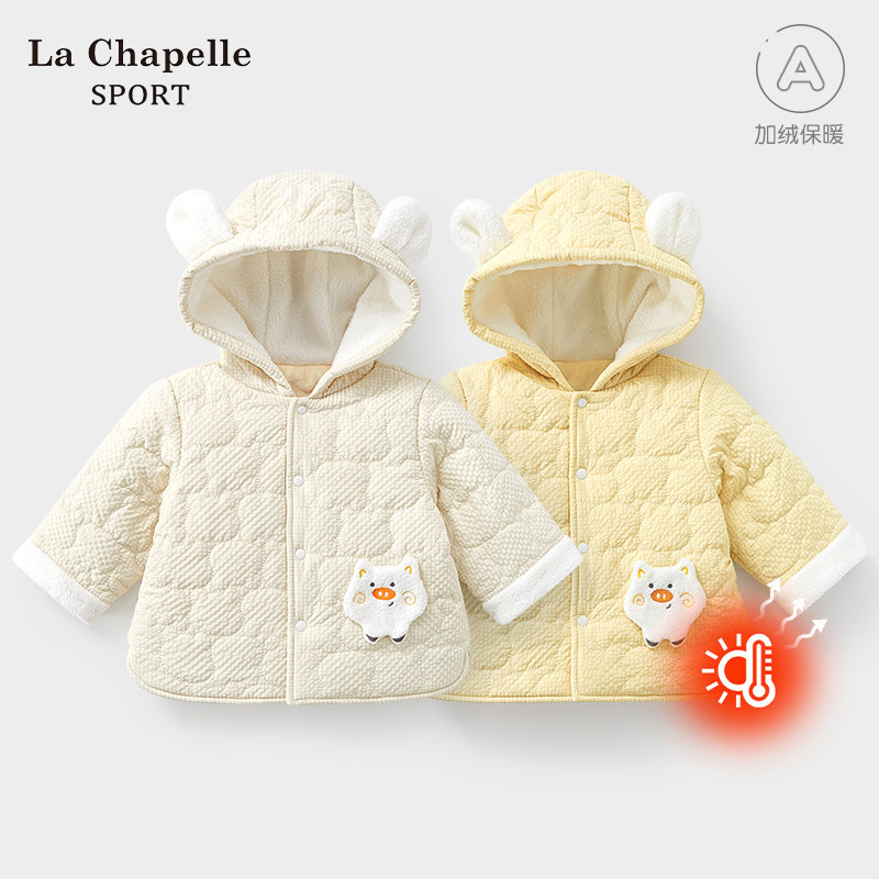拉夏贝尔宝宝外套春秋冬男童女幼儿加绒保暖婴儿冬装上衣儿童衣服,童装/婴儿装/亲子装,普通外套,淘宝优惠券,粉丝福利购,淘宝优惠卷