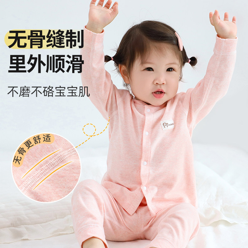 拉夏贝尔婴儿秋衣秋裤春秋儿童纯棉薄款打底男女分体宝宝内衣套装,童装/婴儿装/亲子装,内衣套装,淘宝优惠券,粉丝福利购,淘宝优惠卷