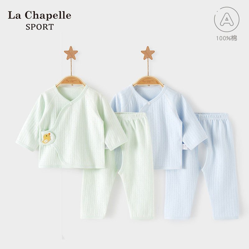 拉夏贝尔新生婴儿衣服春秋初生纯棉打底0分体3月秋衣宝宝内衣套装