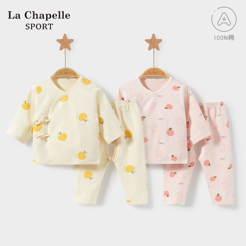 拉夏贝尔新生婴儿衣服春秋纯棉秋衣和尚0分体3月初生宝宝内衣套装,童装/婴儿装/亲子装,保暖上装,淘宝优惠券,粉丝福利购,淘宝优惠卷