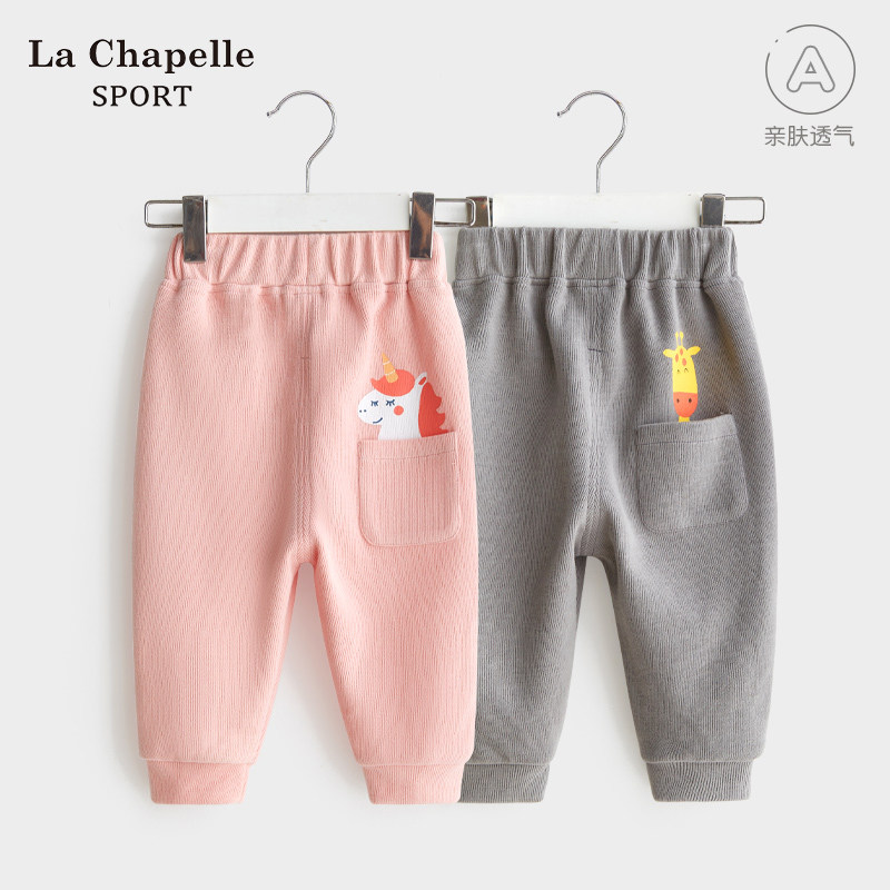 拉夏贝尔儿童裤子春秋季婴儿外穿1岁2男童女童幼儿长裤宝宝屁屁裤,童装/婴儿装/亲子装,裤子,淘宝优惠券,粉丝福利购,淘宝优惠卷