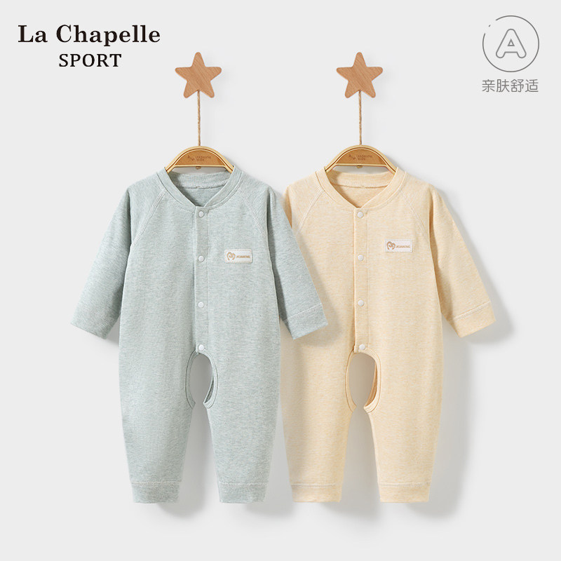 拉夏贝尔纯棉开档连体衣