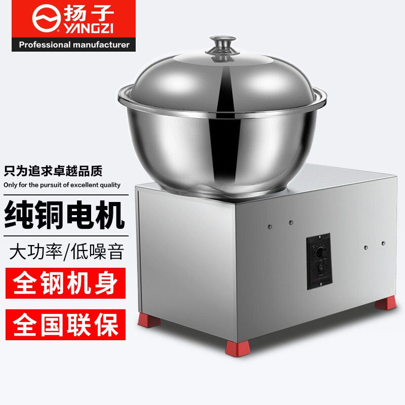 扬子商用15公斤活面机电动面粉搅拌机拌面机小型家用和面机怎么样,好用不?